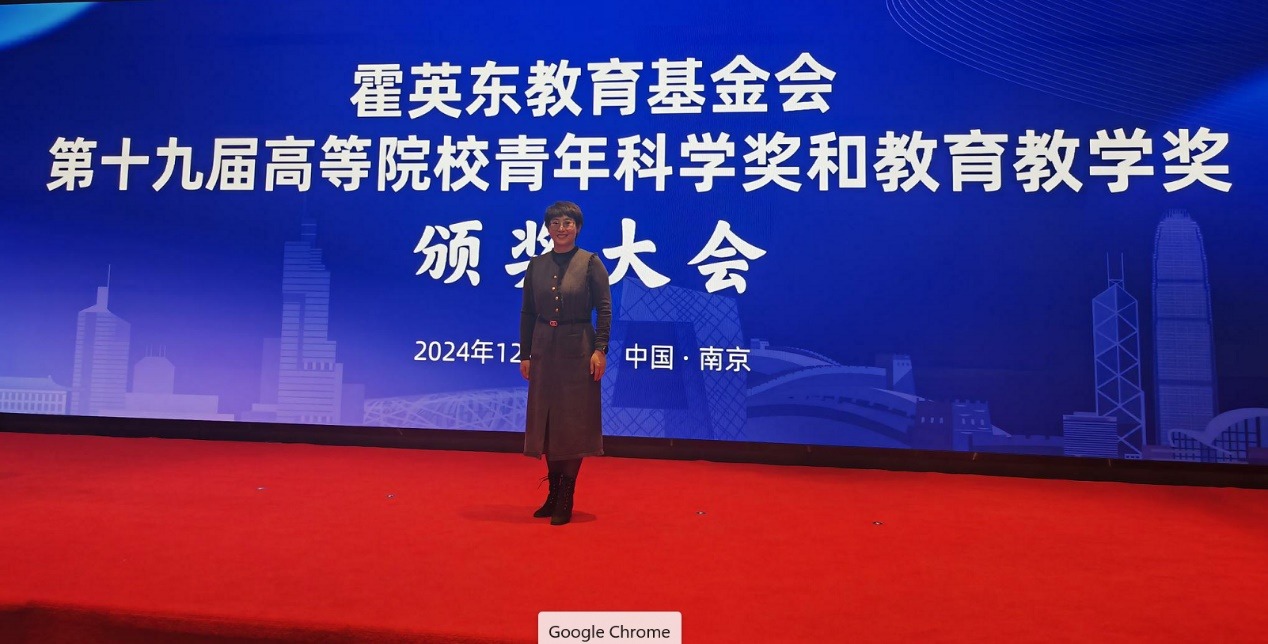 喜报：永利集团张娟荣获霍英东教育基金会第 19 届高等院校青年科学奖