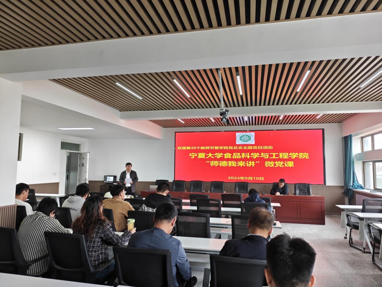 师德引领，铸魂育人 ——公司开展系列师德师风教育培训活动