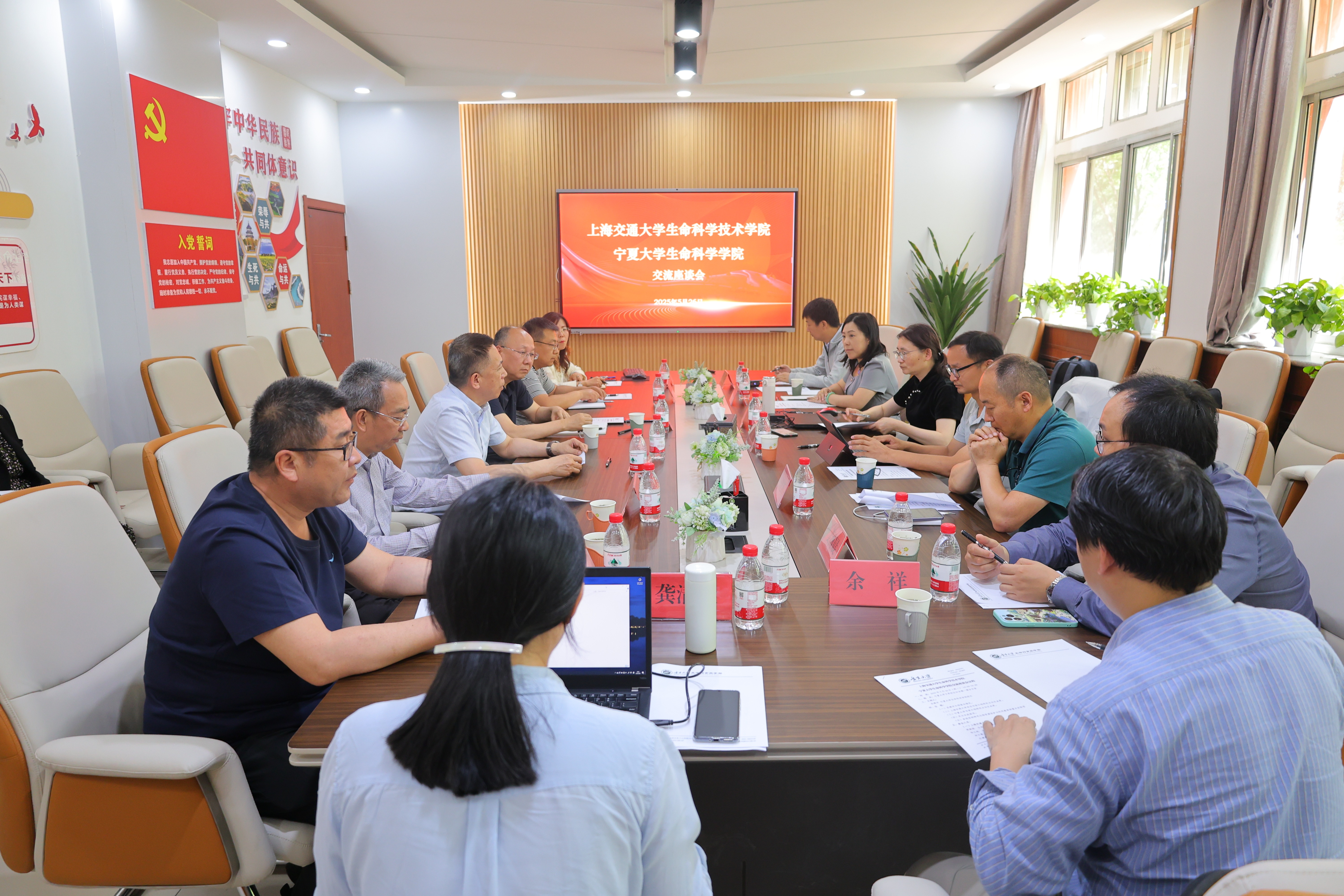 上海交通老员工命科学技术学院梁婉琪教授一行莅临公司开展访问交流