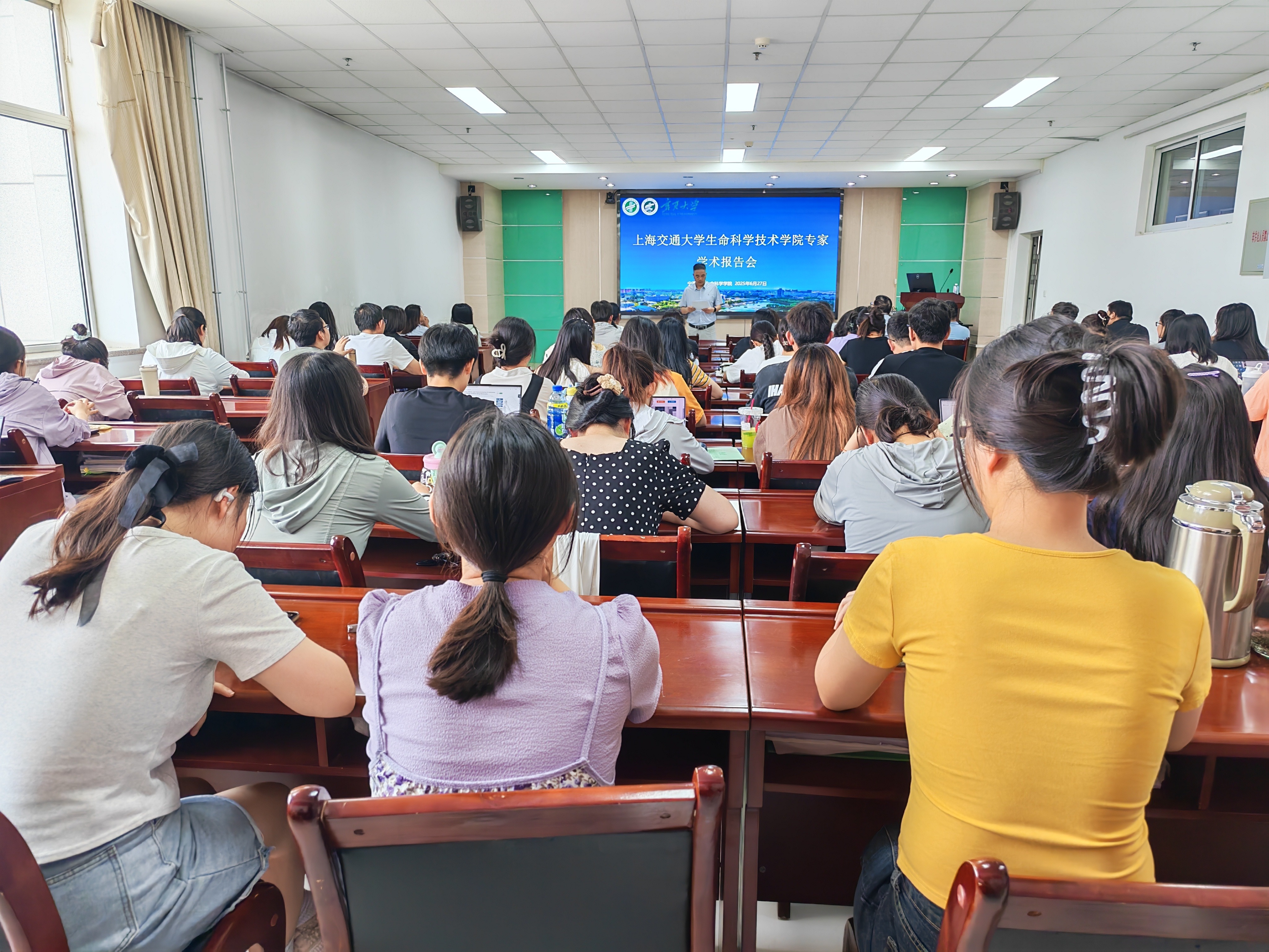 永利yl23411举办周宁一、白林泉教授学术报告会