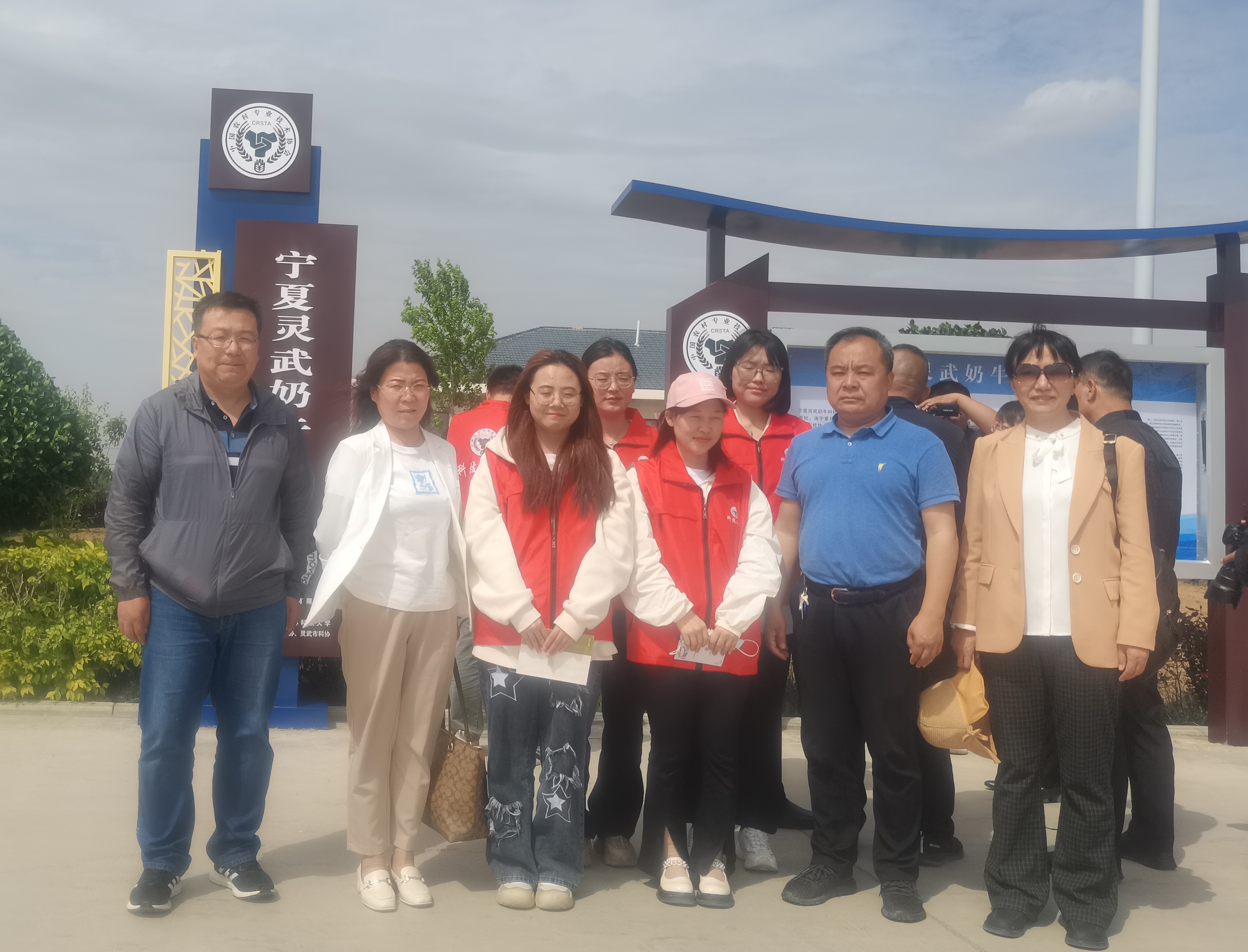 公司教师参加科技小院建设工作培训