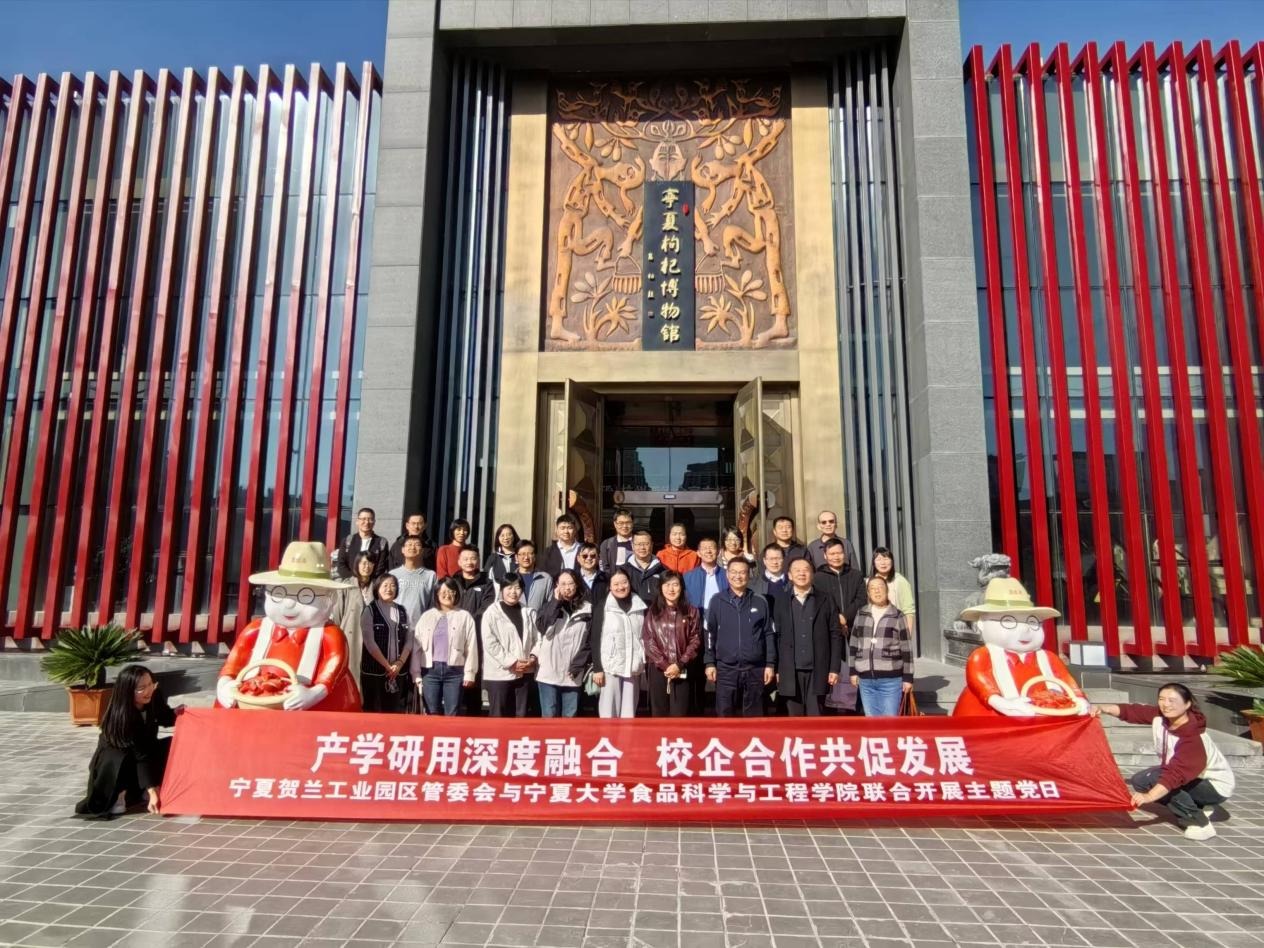秋游寻韵，党日铸魂 ——公司开展主题党日暨工会秋游活动