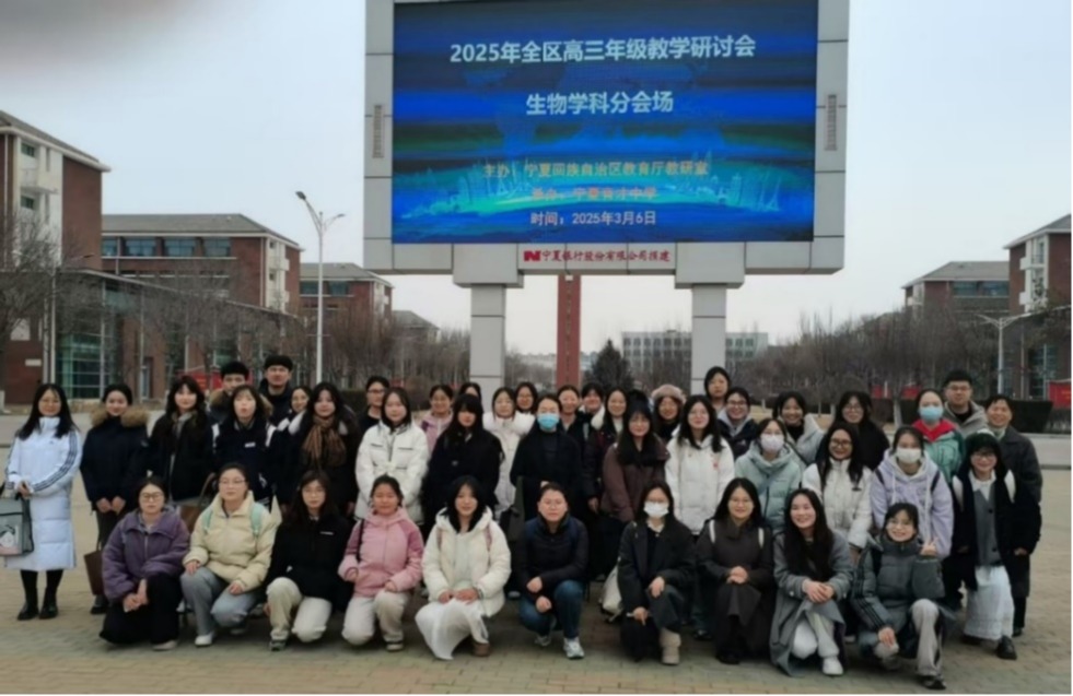 永利yl23411组织2022级生物科学（师范）专业员工开展教育研习活动