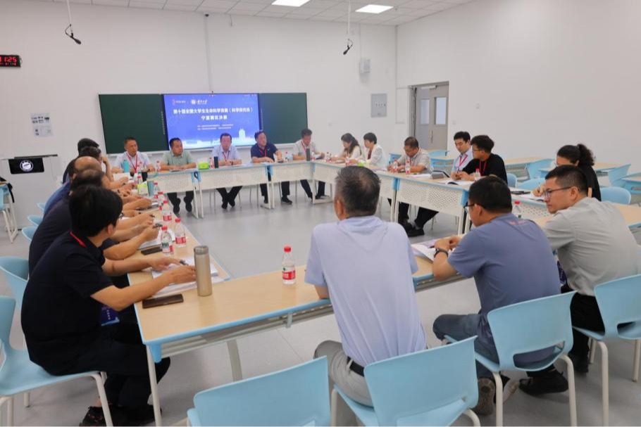 第十届全国老员工生命科学竞赛（科学探究类）宁夏赛区决赛圆满落幕