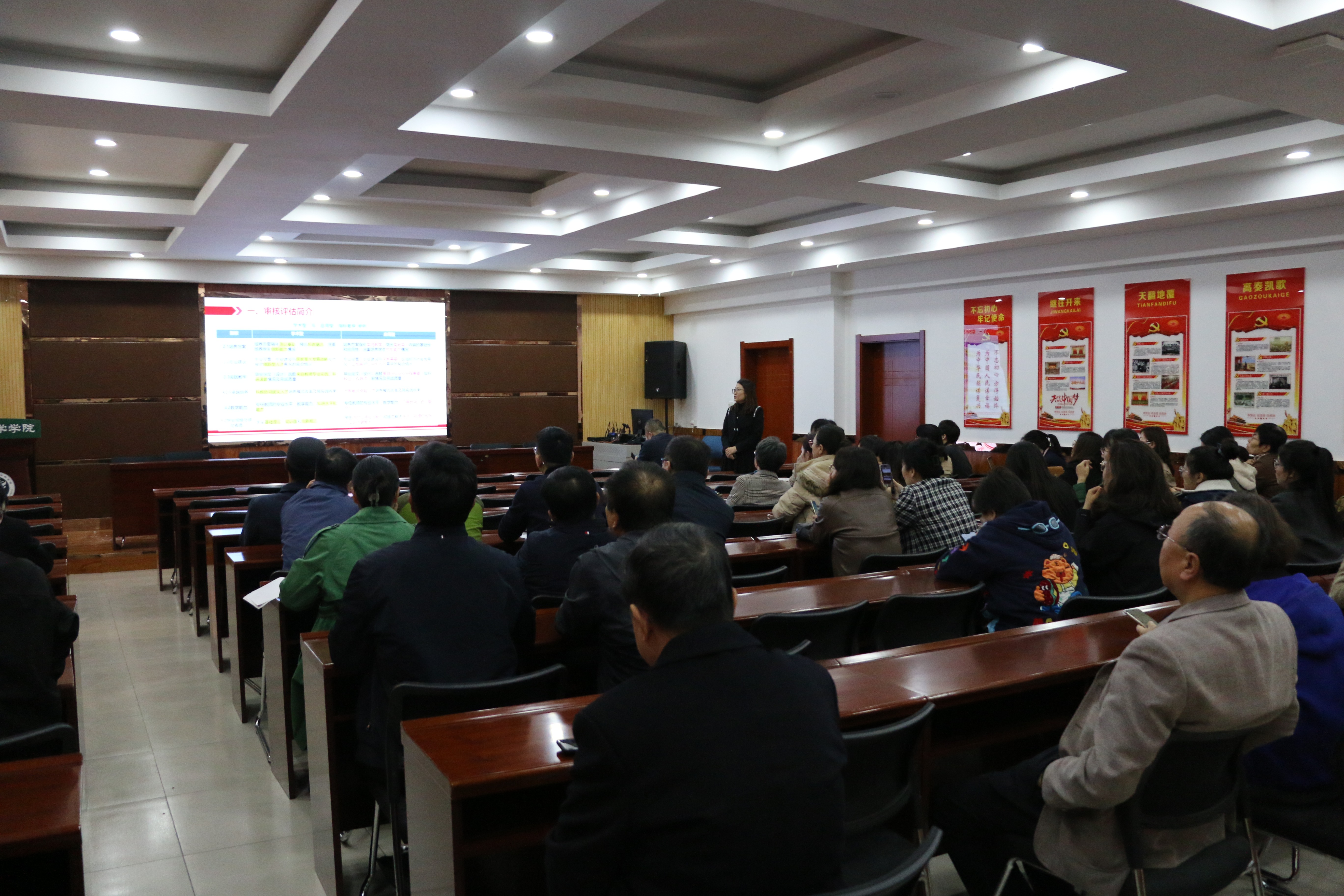 公司召开本科公司产品审核评估线上评估动员会