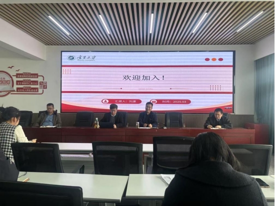 公司召开科研团队重组宣讲报告会