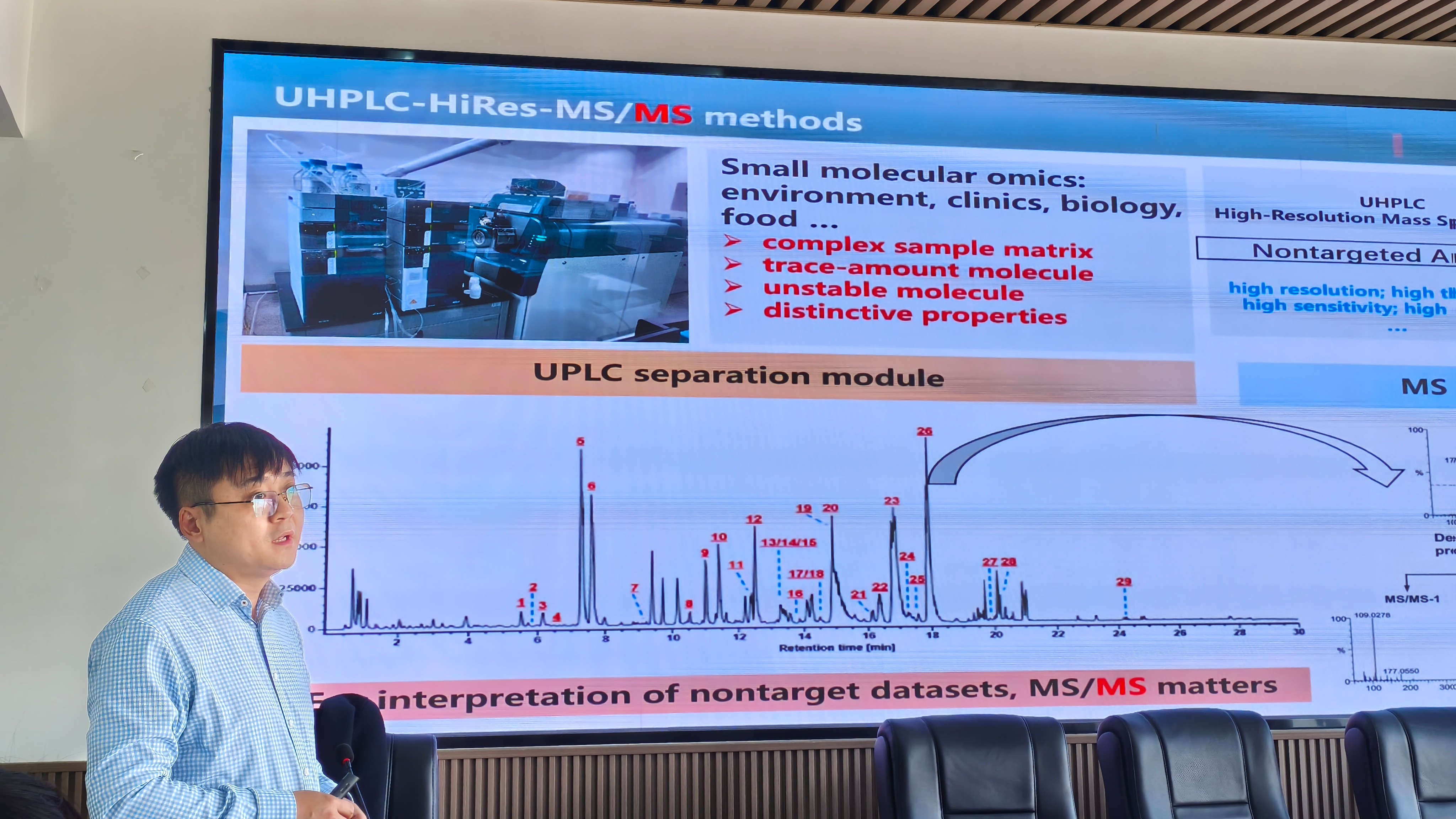 陕西科技大学王任其副教授到永利yl23411进行学术交流
