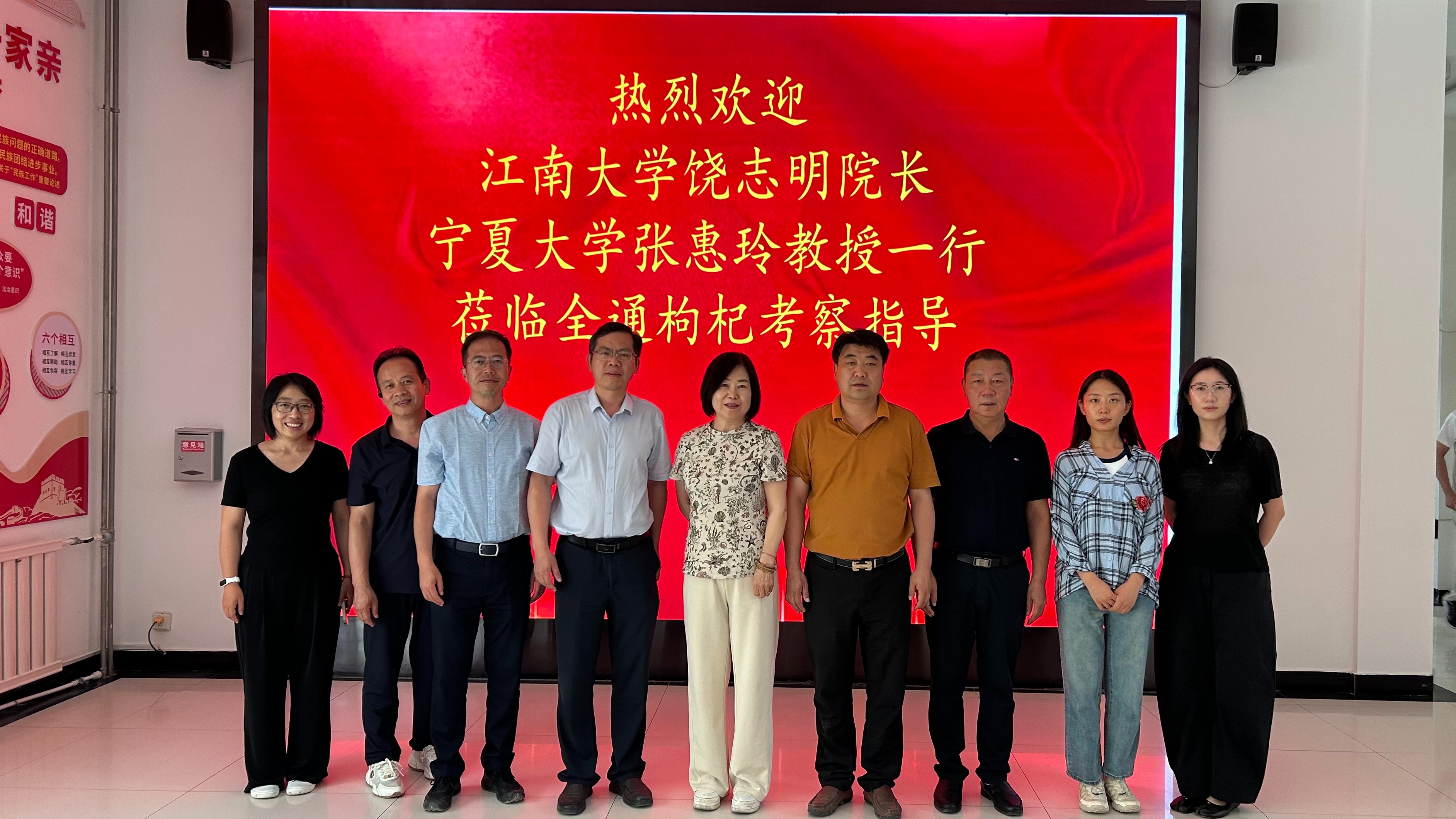 永利集团-江南大学团队赴宁企调研深化产学研合作