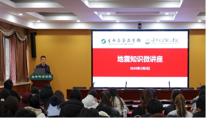 公司开展地震知识讲座及应急演练