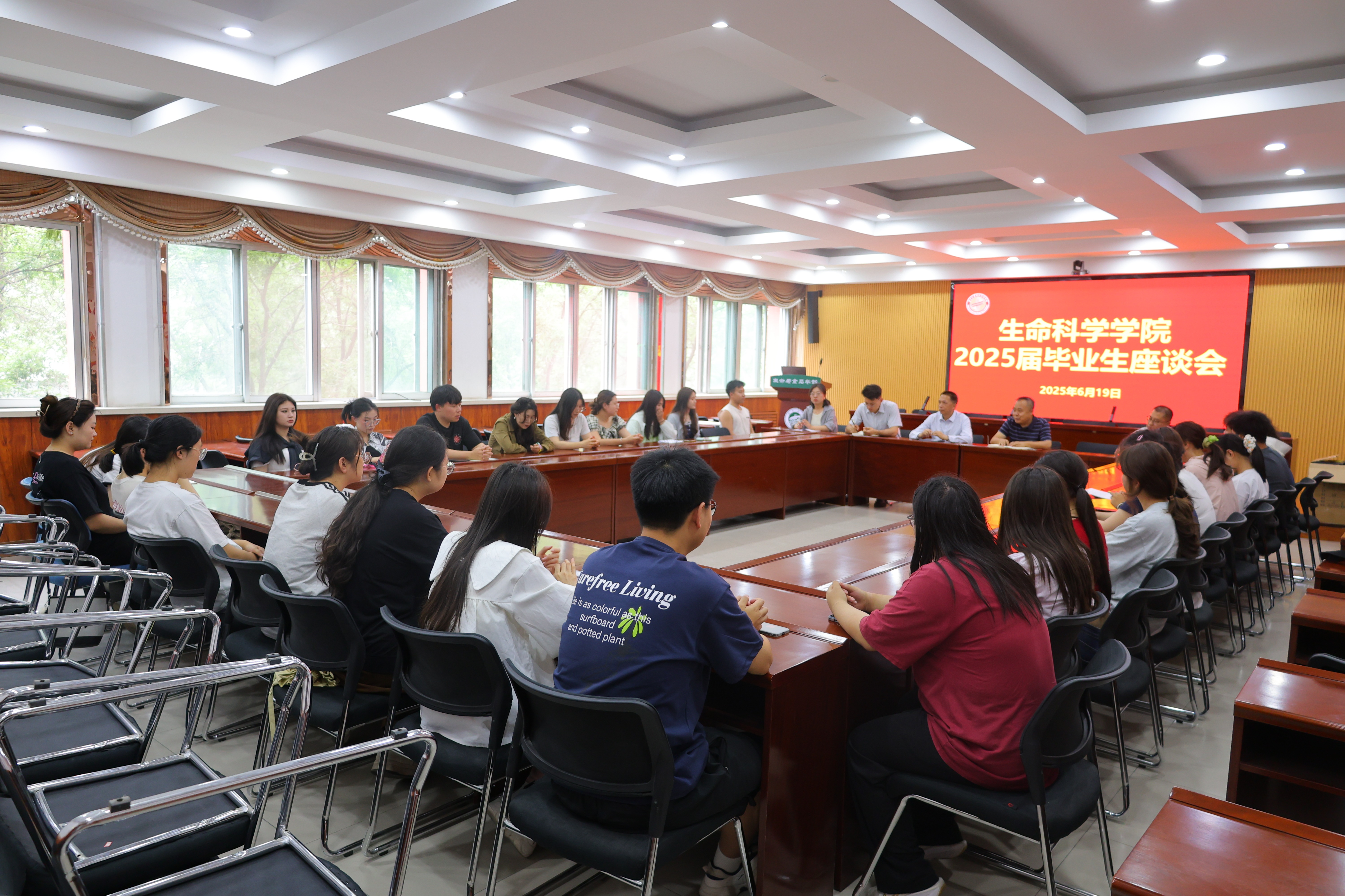 永利yl23411举办2025届毕业生座谈会，寄语学子爱国荣校启新程