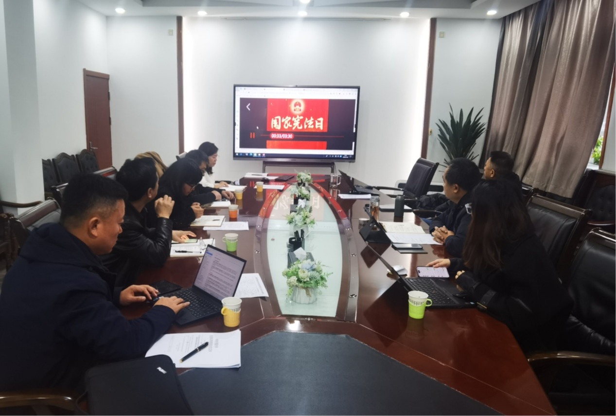 公司开展宪法宣传日专题学习,推动学院依法治理再上新台阶