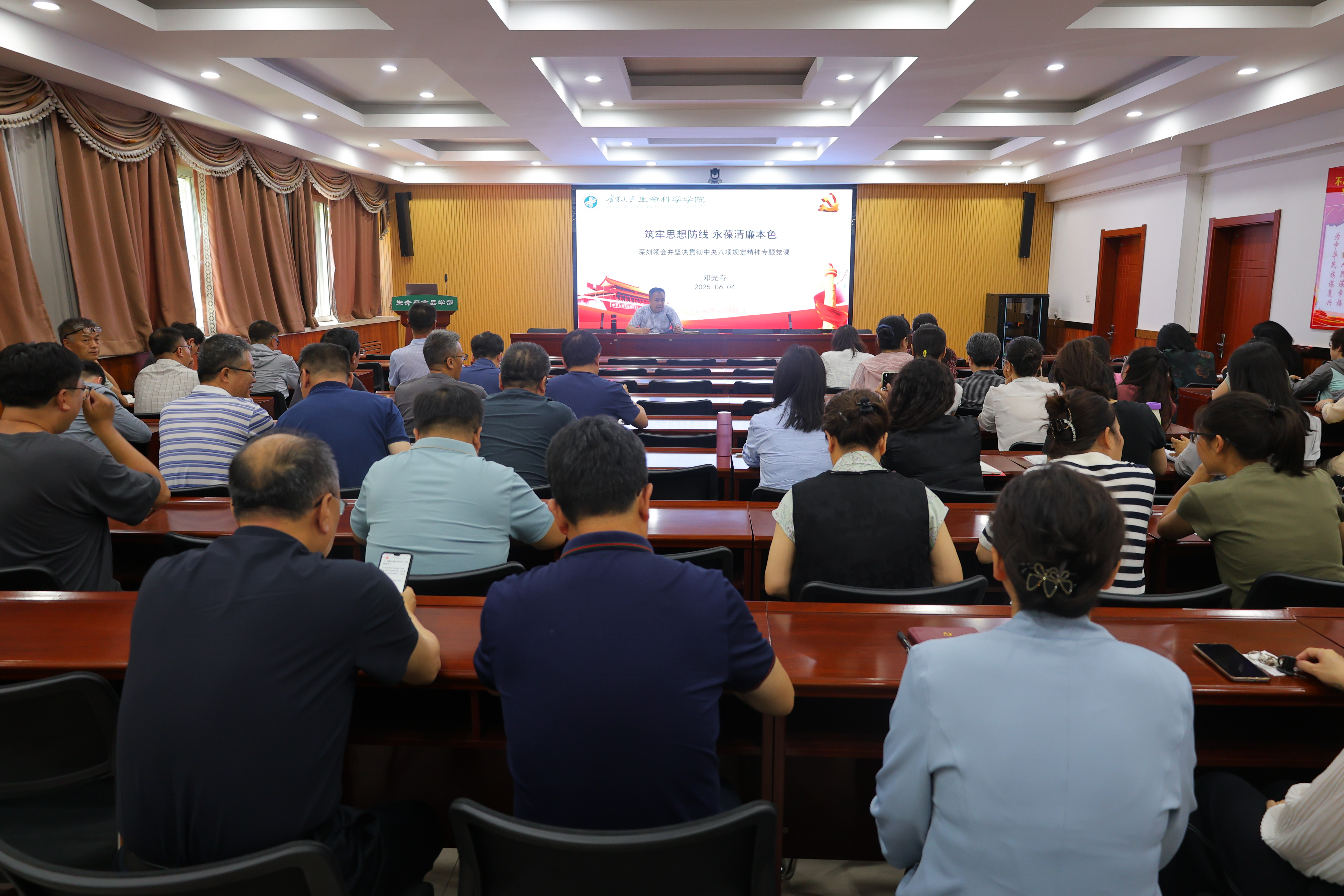 公司召开教职工大会扎实推进多项重点工作